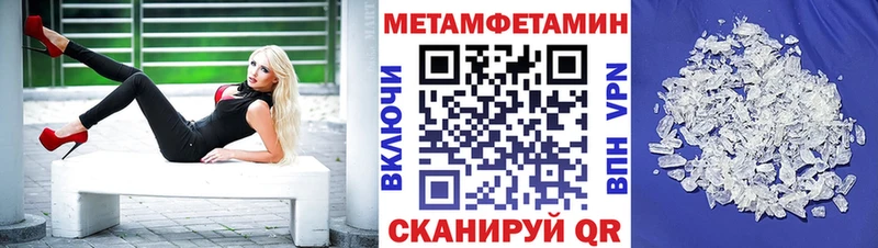 АМФ Розовый Красноярск