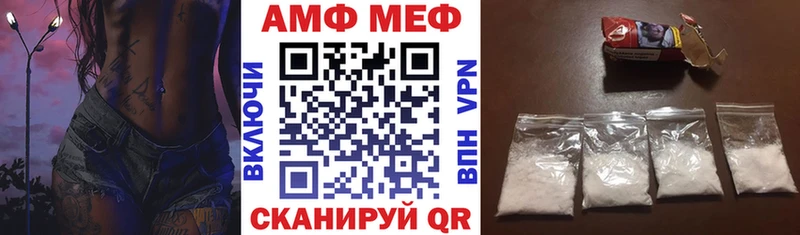 АМФ Premium цена Красноярск