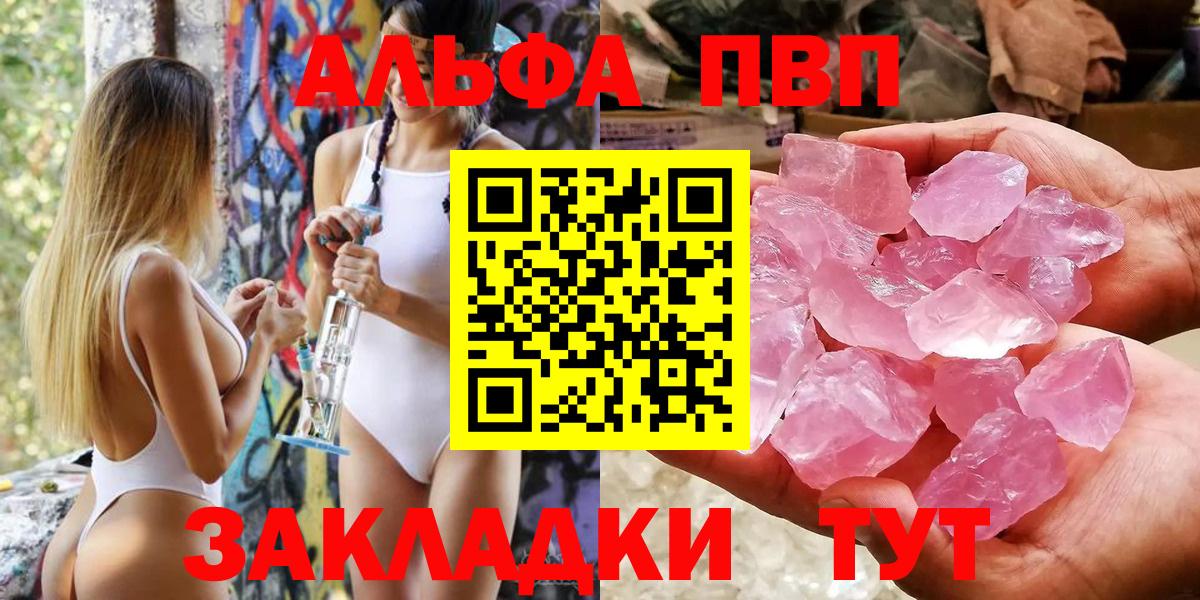 А ПВП СК Красноярск