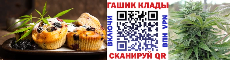 Печенье с ТГК марихуана где найти наркотики Красноярск