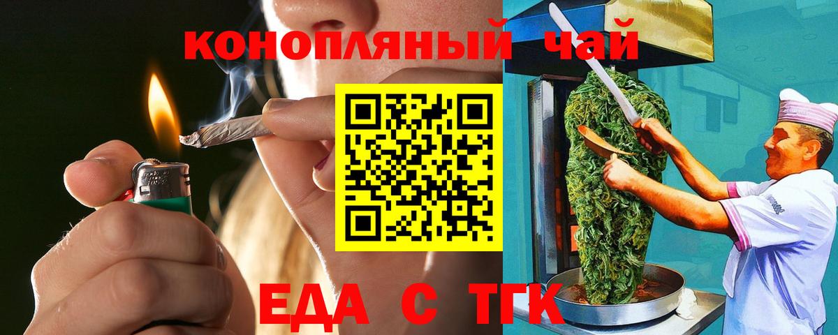 Мефедрон   NBOMe  ГАШИШ  A PVP СОЛЬ   Как найти наркотики?  МАРИХУАНА  Красноярск  Вход с VPN 