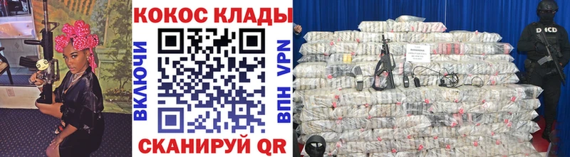 omg зеркало  где можно купить наркотик  Красноярск  КОКАИН FishScale 