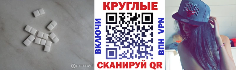 Ecstasy MDMA  Красноярск 