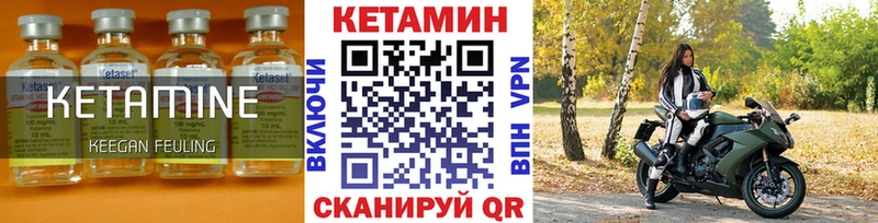 КЕТАМИН ketamine  Красноярск 