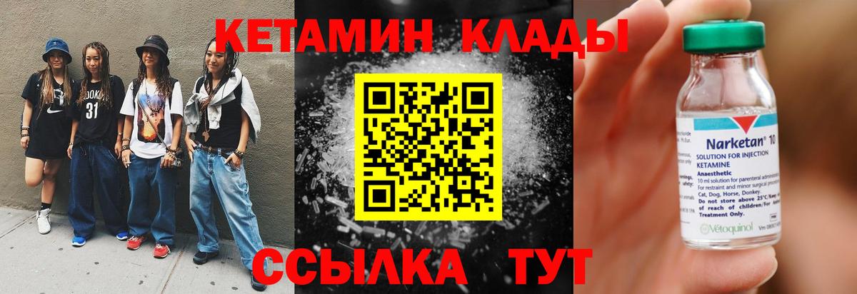 Гашиш  МАРИХУАНА  Кетамин  NBOMe  МДМА  Меф МЯУ МЯУ кристаллы  Красноярск  Купить  A PVP СК   Меф кристаллы 