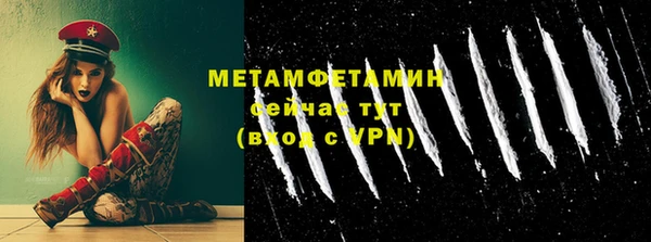 ALPHA PVP Медногорск
