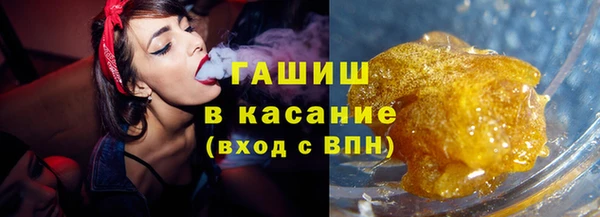 ALPHA PVP Медногорск