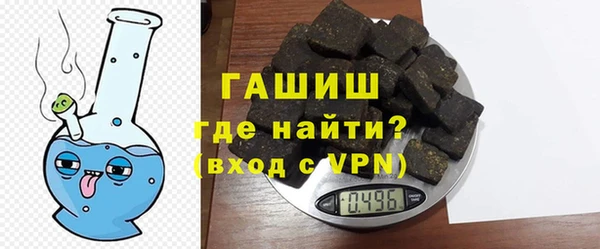 ALPHA PVP Медногорск