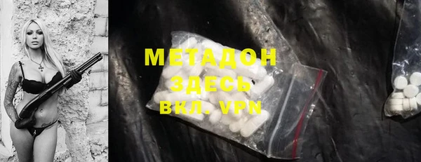 ALPHA PVP Медногорск