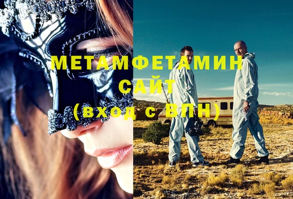 mix Мегион
