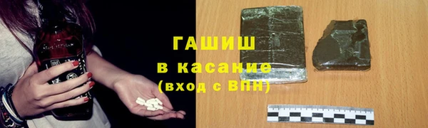 ALPHA PVP Медногорск