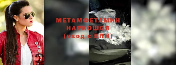 ALPHA PVP Медногорск