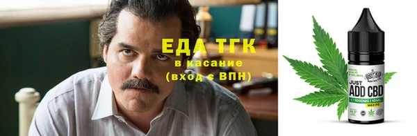 ALPHA PVP Медногорск