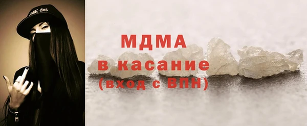 ALPHA PVP Медногорск