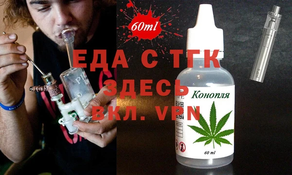 mix Мегион