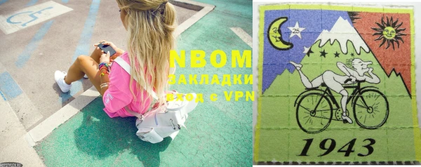 mix Мегион