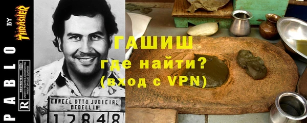 ALPHA PVP Медногорск