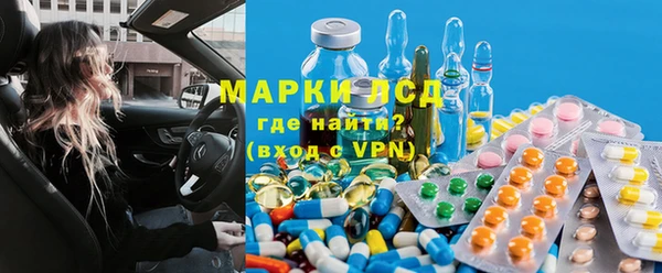 ALPHA PVP Медногорск