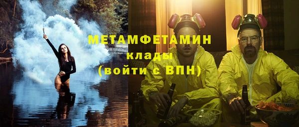 ALPHA PVP Медногорск