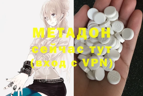 mix Мегион