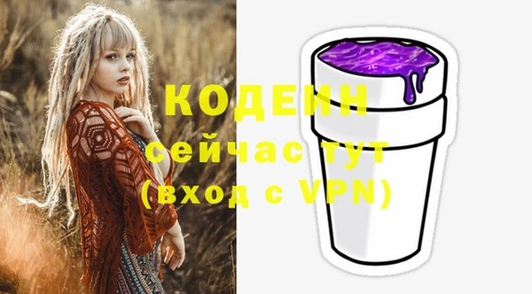 ALPHA PVP Медногорск