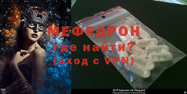 гидра Медвежьегорск