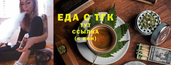 mix Мегион