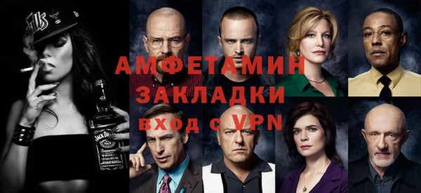 ALPHA PVP Медногорск
