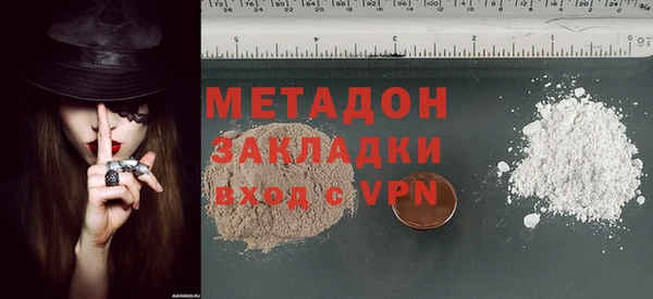 mix Мегион