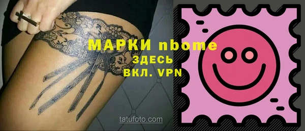 гидра Медвежьегорск