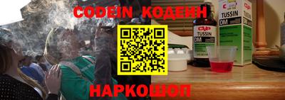 гашишное масло Балашиха