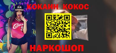 соль ск Балахна