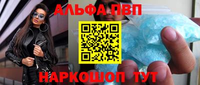apvp Гагарин