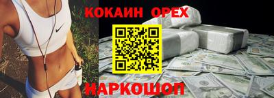 соль ск Балахна