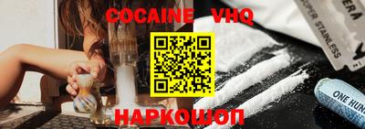 наркотики Гай