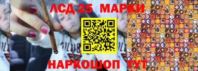 наркотики Гай