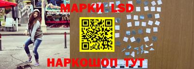 наркотики Гай