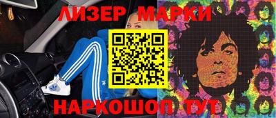 гашишное масло Балашиха