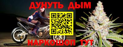 соль ск Балахна