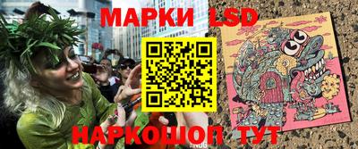 соль ск Балахна