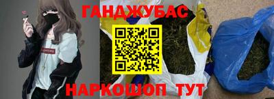 соль ск Балахна