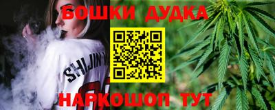 гашишное масло Балашиха