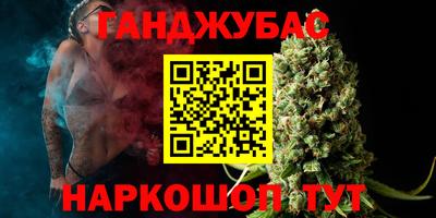 героин Кинель