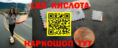 соль ск Балахна