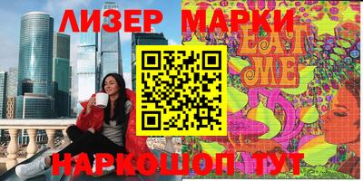 гидропоника Балаково