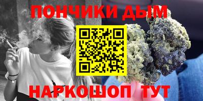 гашишное масло Балашиха