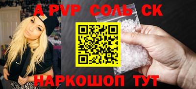 apvp Гагарин