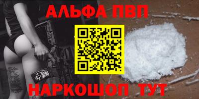 гидропоника Балаково