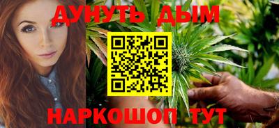 наркотики Гай