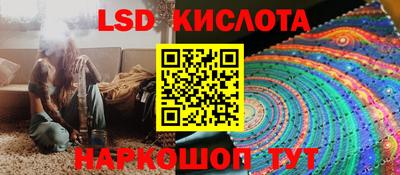 наркотики Гай
